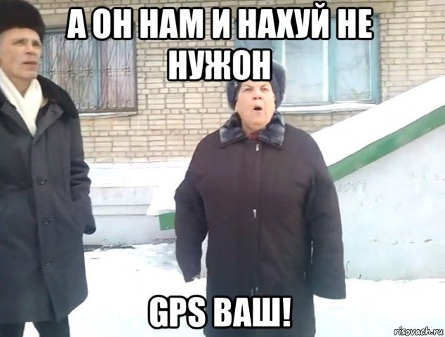 США рассматривают вопрос отключения России от GPS, заявил Рогозин