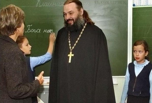 Слава Богу, я - атеист