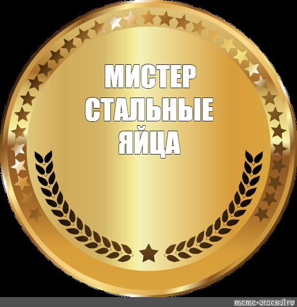 Кто ты, воин?