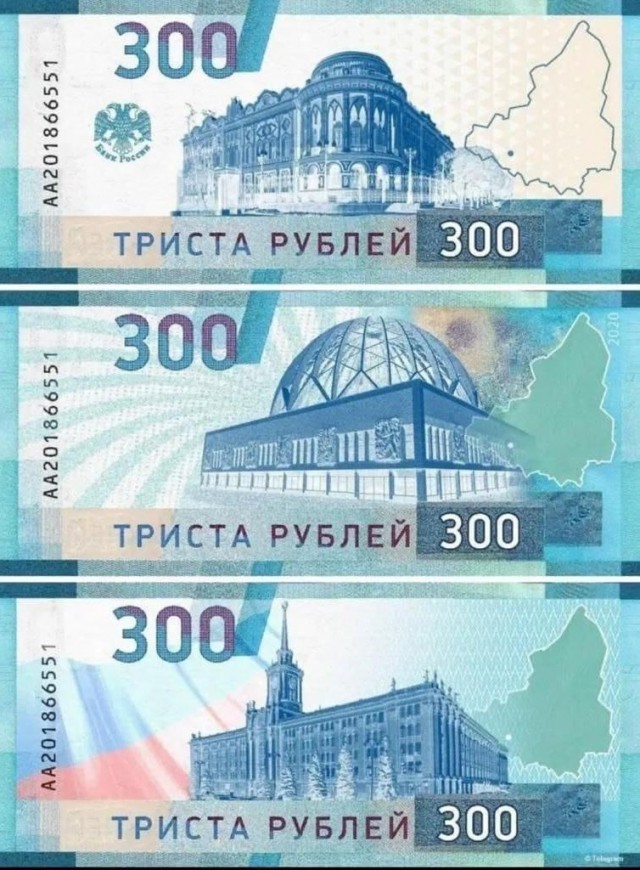 В России планируется замена денег: в результате реформирования банкноты российских рублей поменяют свой внешний дизайн