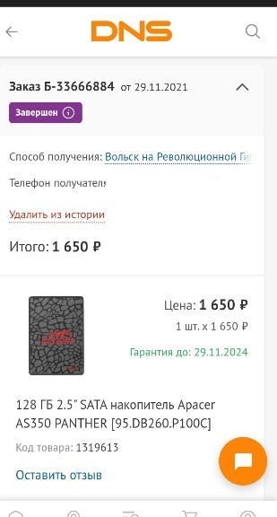 Курс доллара