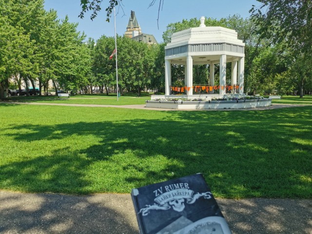 ЯП кругосветка. Этот проект завершился!