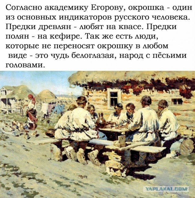 День окрошки 2022