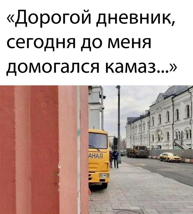 Так себе картинки 06.06.22