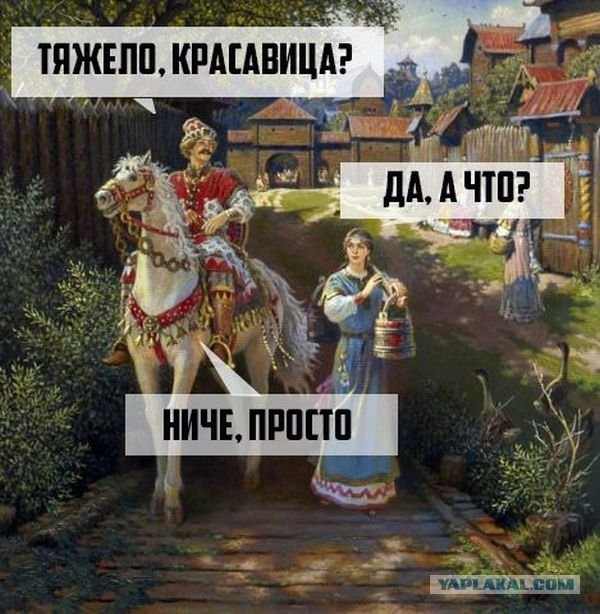 Картинки. Баян-прибоян Япа