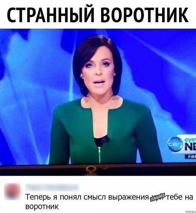 Забавные комментарии из Сети 19.06.22