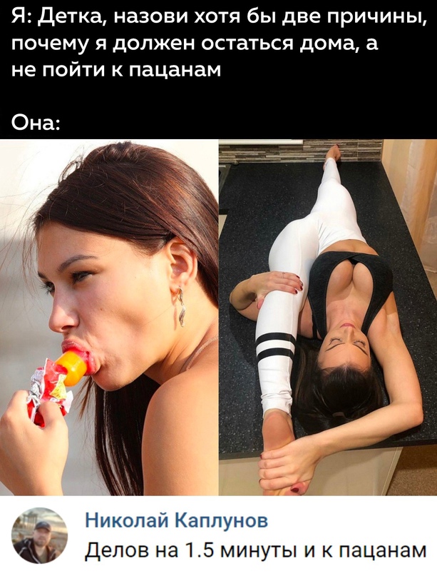 Картинки и мемы для настроения - 23