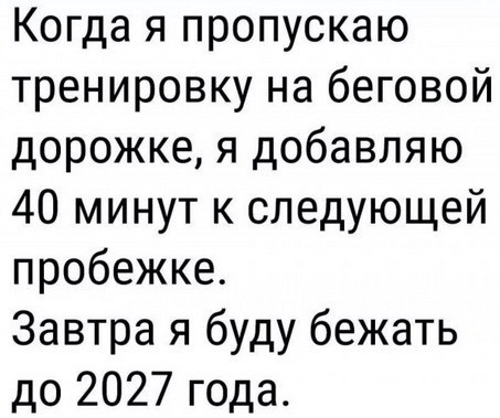 Пост, памяти ХенкМуди