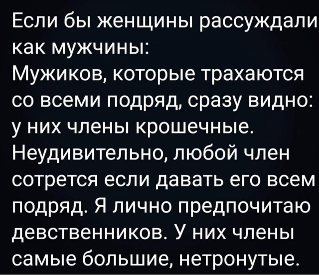 Скриншоты и комментарии из социальных сетей 17.07.22