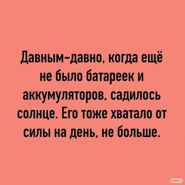 Пятница. Вечер. Картинки всякие #13