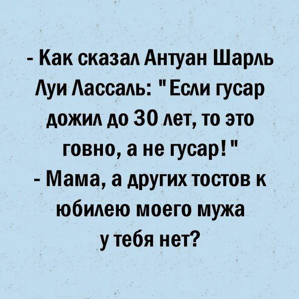 Баянисто-небаянистый юмор 25.07.22