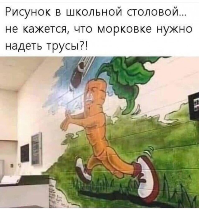 Картинки и мемы для настроения - 03
