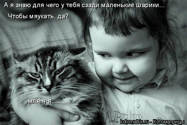 Хана жирдяю!