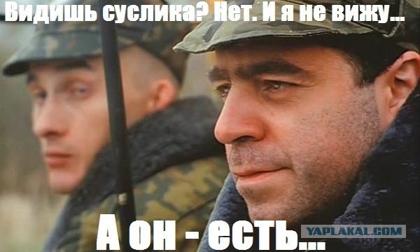 Валите из России