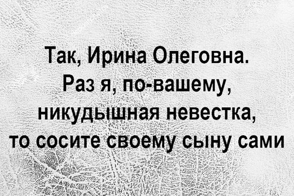 Немного мемчиков. Для взрослых 18+. Часть 12