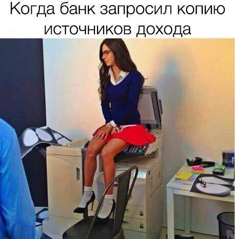 Немного мемчиков. Для взрослых. Часть 15