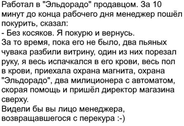 Картинки и мемы. Выходные близко...