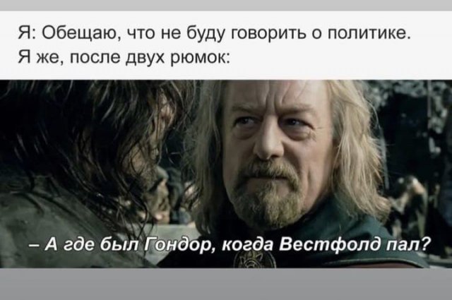 Народная меДИЧина 11.08