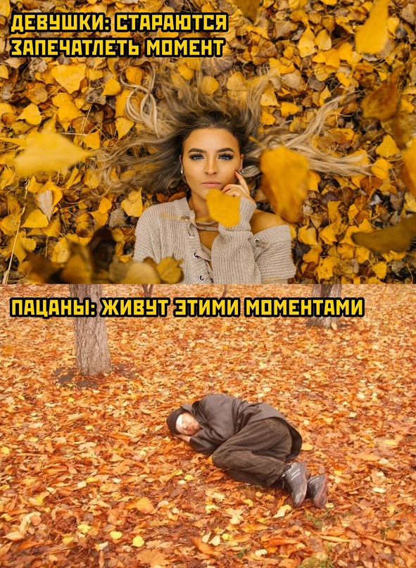 Картинки и мемы для настроения - 119
