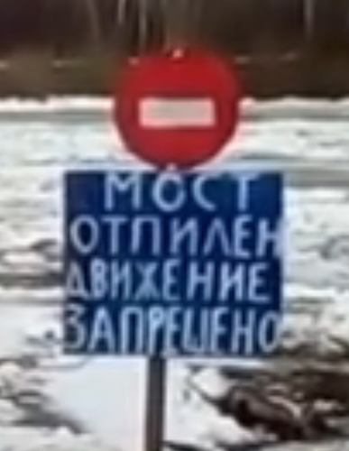 В Таёжно-Михайловке вновь неспокойно