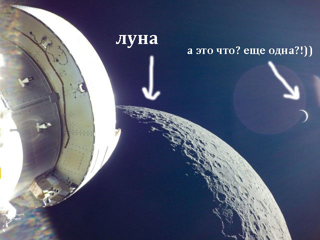 NASA опубликовало детализированные фотографии Луны, сделанные космическим кораблем Orion