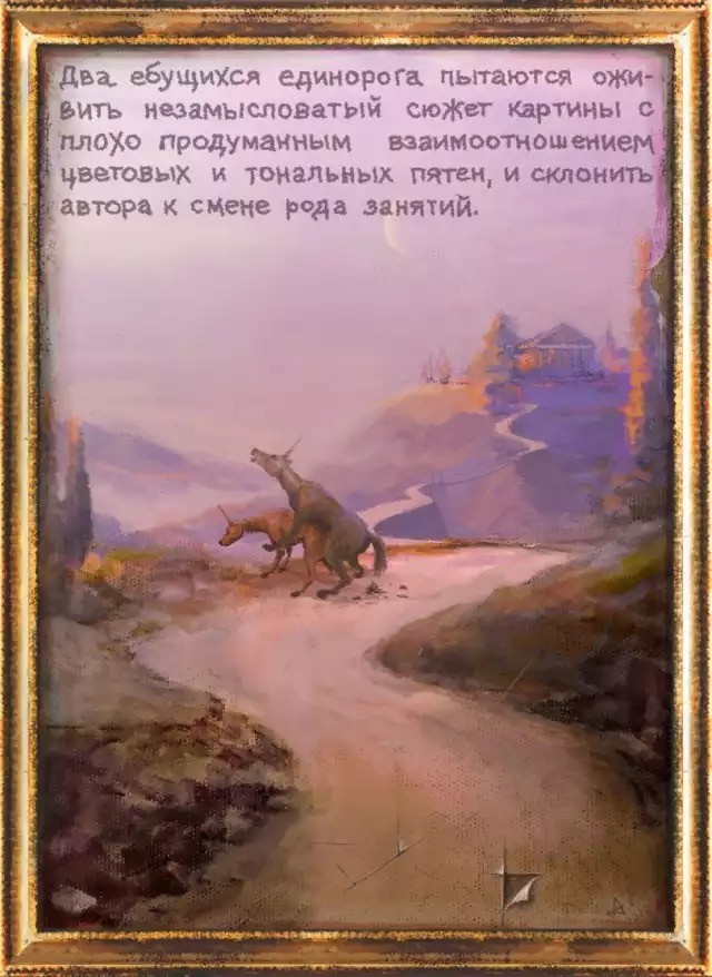 Народная меДИЧина 5024