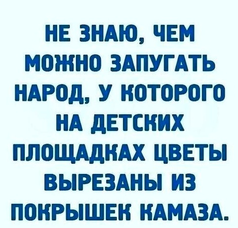 Картинки и мемы, всем хороших выходных