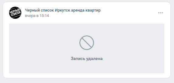 Русский Езык