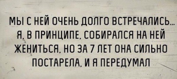 Всё сложно (баяны)