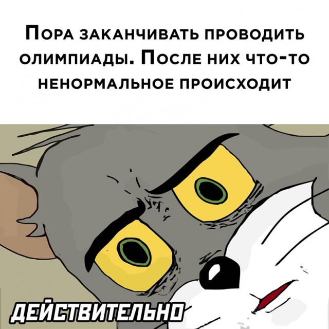 Картинки и мемы для настроения - 131