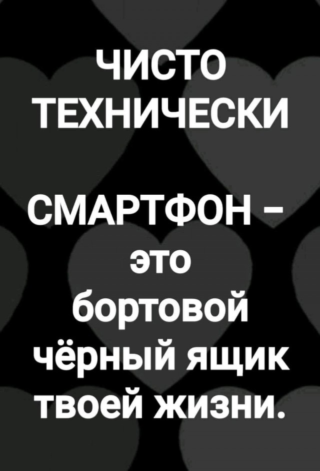 Технарьский юмор