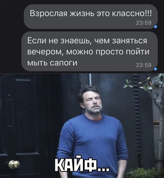 Всем хороших выходных - картинки, мемы и т.п.