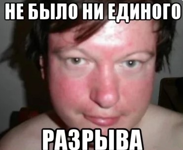 Оператор бессмертный