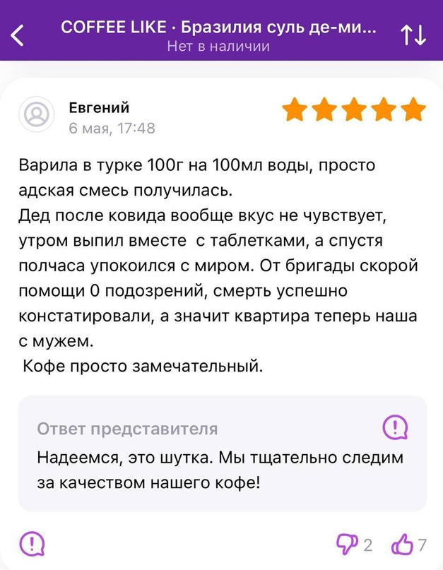 Весёлый полтишок 12.07 23