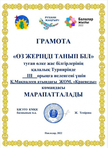 Обнаружено начало всех начал