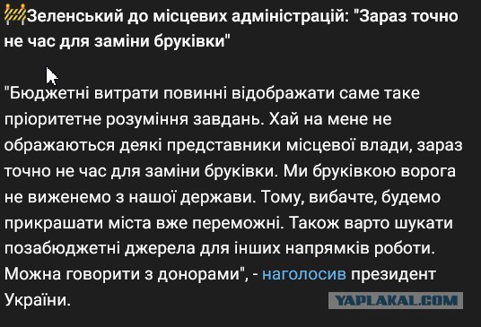 Начинают что-то подозревать ...
