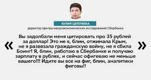 Доллар превысил 100 рублей на Московской бирже