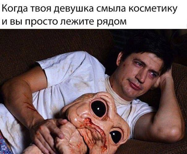 Неадекватные