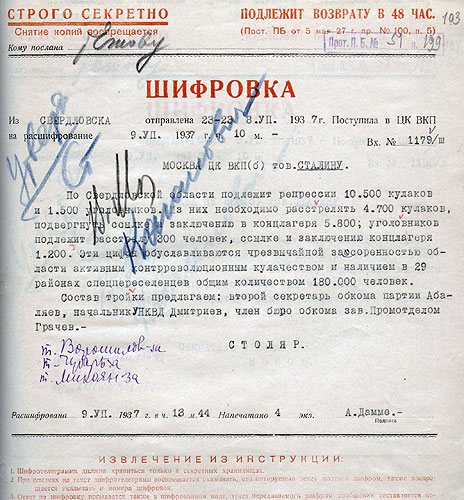 Фотографии из прошлого нашей страны - 34