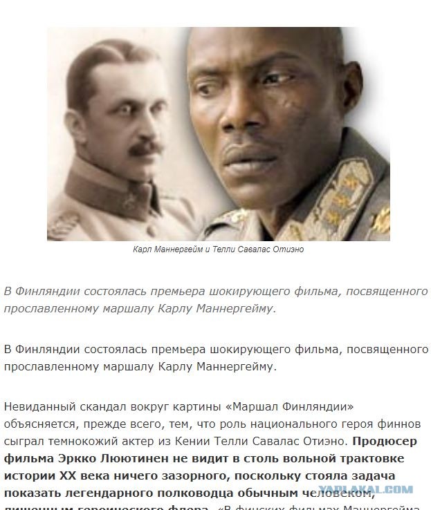 Она, похоже, про  BLM ничего не слышала