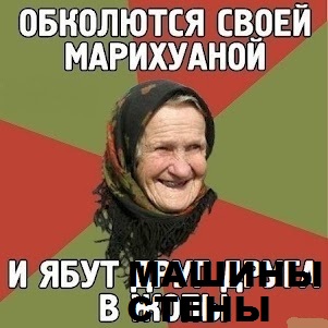 Наркоман угнал машину ДПС