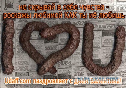 Солянка боянов из папки "Разобрать", от Удаффком до наших дней