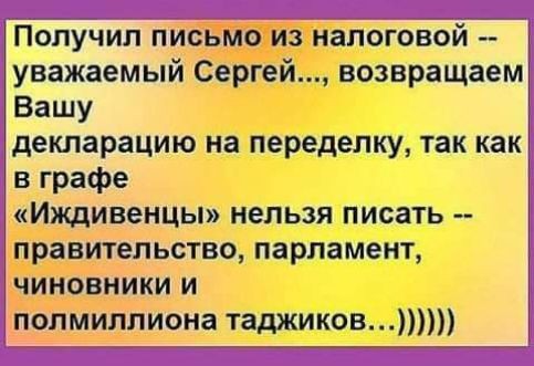 Весёлый полтишок 09.11.23