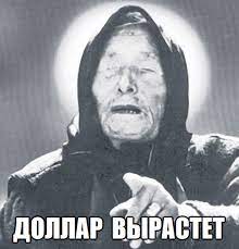 В РПЦ призвали принять закон о запрете сатанизма и колдовства