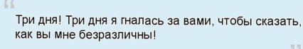 Кота Твикса выбросила не проводница. ФПК провела расследование.