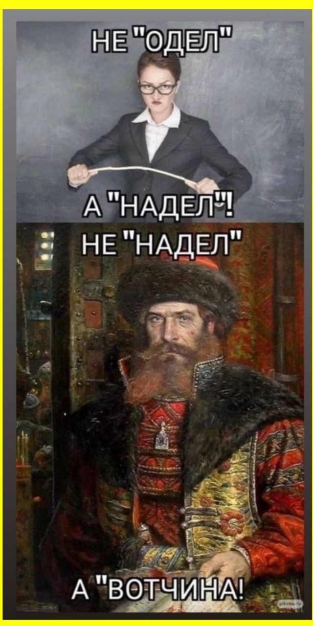ТРРРидцать тРРРи от 8 апРРРеля