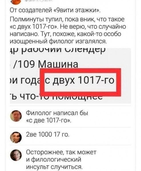Так себе картинки 15.05.24