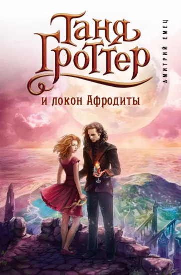 Если бы Гарри Поттера снимали в СССР.