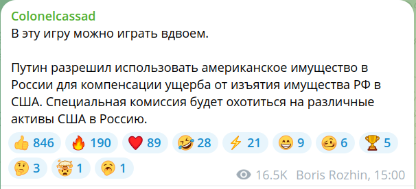 ВС РФ взяли Клещеевку