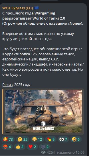 Wargaming 62